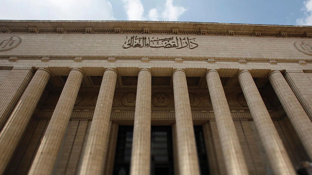 دار القضاء العالي المصري (صورة أرشيفية)