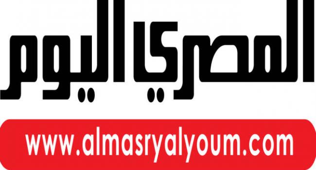 المصرى اليوم