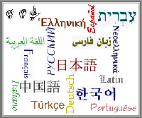 languages
