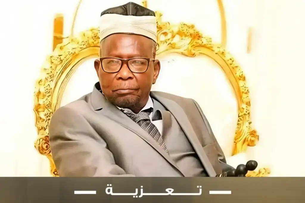 مجلس السيادة السوداني ينعي نائب رئيس الجمهورية الأسبق اللواء جوزيف لاقو