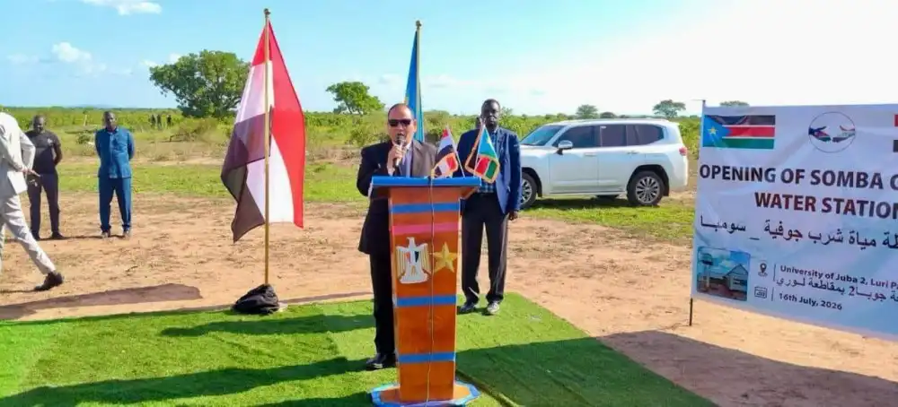 South Sudan inaugurates Egyptian-funded groundwater station at Juba University