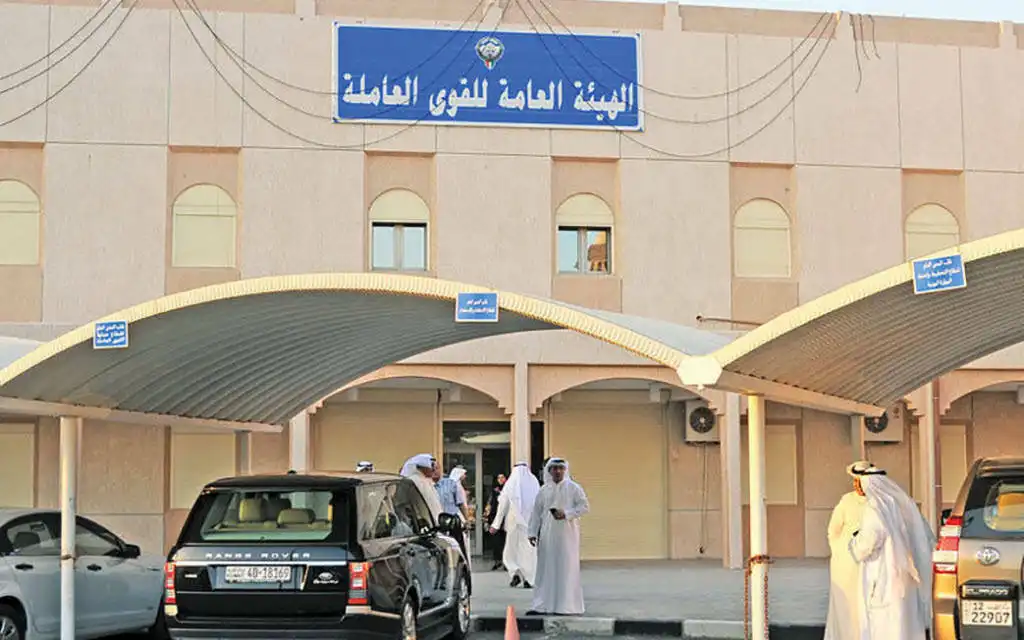 القوى العاملة الكويتية تبحث تعزيز التعاون مع جنوب السودان