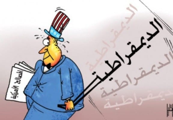 الديمقراطية